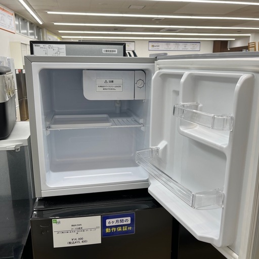 SKJAPAN エスケイジャパン ノンフロン冷蔵庫 SR-A45N 1ドア 冷蔵庫 定格内容積45L サイコロ冷蔵庫 のご紹介です！