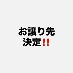 【お譲り先決定】返信不可‼️ニトリの昇降デスクの画像