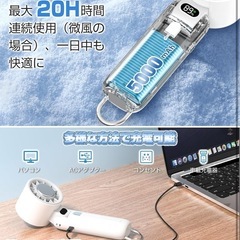 ハンディファン 冷却プレート付き 携帯扇風機 冷感 手持ち扇風機 小型 強力 100段階風力 160°折り畳み 3200mAh 長時間稼働 LED残量表示 USB充電式 暑さ対策 卓上 首掛け カラビナ付き ストラップ付属 ホワイトの画像