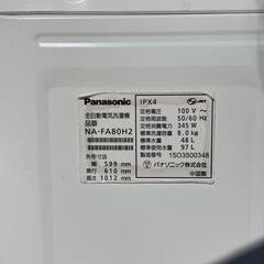 PANASONIC パナソニック洗濯機 NA-FA80H2 8Kg 2015年製の画像
