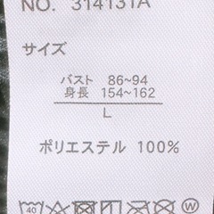 セットアップ(3)の画像