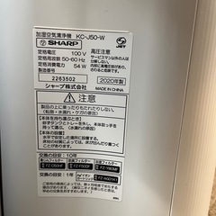 SHARP 加湿空気清浄機の画像