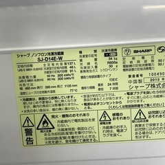 R-27　シャープノンフロン冷凍冷蔵庫の画像