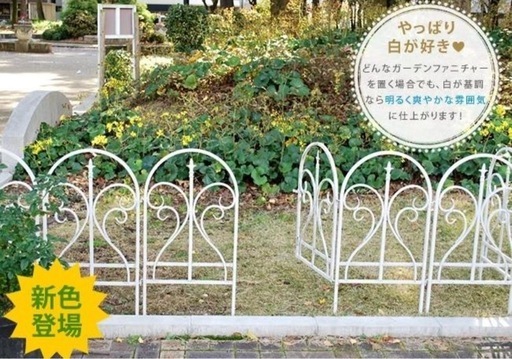 フェンスセット(イージーゲット)白　ガーデンニング　園芸