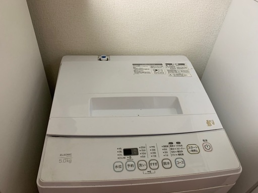 【お譲り先決定:MU様】洗濯機5.5kg 2024購入8/3受け渡し5.5kg 洗濯機 (まろん) 日吉の生活家電