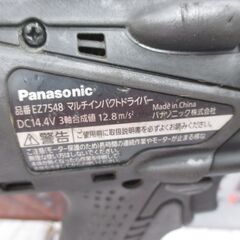 パナソニック Panasonic EZ7548 インパクトドライバ 中古品 バッテリ14.4V 3.0Ah一個 3.3Ah一個 計二個/充電器 【ハンズクラフト宜野湾店】の画像