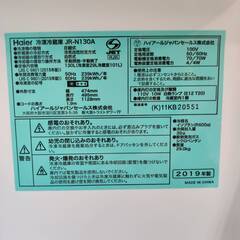 【愛品倶楽部柏店】 Haier ハイアール 2019年製 130L 2ドア 直冷式 冷凍冷蔵庫 JR-N130Aの画像