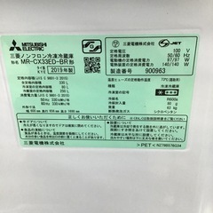 #H-2【ご来店頂ける方限定】MITUBISHIの3ドア冷凍冷蔵庫ですの画像