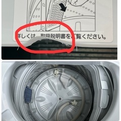 訳あり⚠️【Panasonic 】5.0kg 洗濯機 NA-F50B13 2020年式🟢の画像