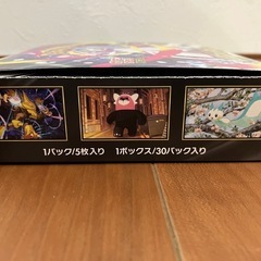 ポケモンカードゲーム メガシンフォニア ボックス　シュリンク無し　新品未開封品の画像
