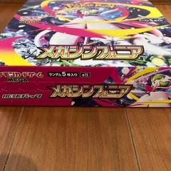 ポケモンカードゲーム メガシンフォニア ボックス　シュリンク無し　新品未開封品の画像