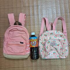 ベビーリュックサック2つの画像