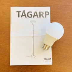 IKEA⭐️スタンドライト【グッディーズ】の画像