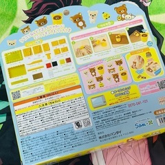 処分につき17日まで【2点まとめて】の画像