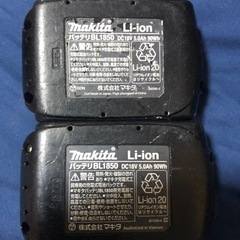 マキタ18v純正5AバッテリーBL1850、２個の画像