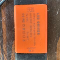 【中古】株式会社サンライズ／植物育成ライトの画像