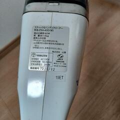 【商談中】掃除機の画像