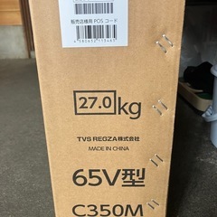 【新品・未開封】REGZA C350M 4K 液晶テレビ      の画像