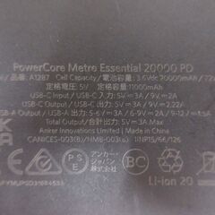 ( M-720 )モバイルバッテリー ANKER アンカー A1287 20000mAh PSEマーク認証 中古 動作確認済みの画像