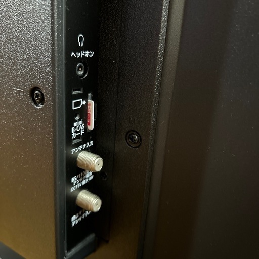 MAXZEN 32インチ 液晶テレビ J32CH06
