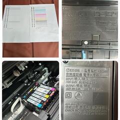 キャノン　インクジェット複合機　TS9030 の画像