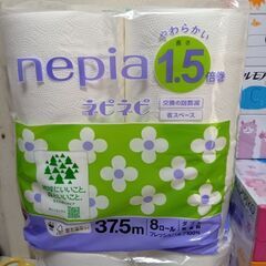 取引決定！　トイレットペーパー8ロール2セット＆5箱組ティッシュ3セット+2セット＆キティちゃん小物入れの画像