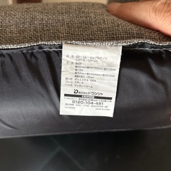 座椅子　角度調整可の画像
