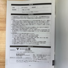 ハイビジョン液晶テレビの画像