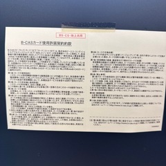 ハイビジョン液晶テレビの画像