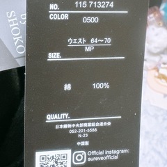 セットアップ(8)の画像