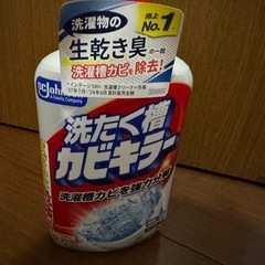 8日まで限定　アイリスオーヤマ6キロの画像