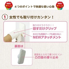 ふわふわとおせんぼ キッズセーフMの画像