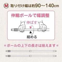 ふわふわとおせんぼ キッズセーフMの画像
