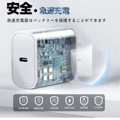 【メルカリ完売】タイプc 充電器 type-c iPhone 16 / iPhone 15 充電器 20W PD 急速充電器 [2個セット・MFi認証・PSE認証済] C to C ケーブル 2M2本 タイプｃ電源アダプの画像
