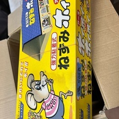 ネズミ対策セット バラ売り可の画像