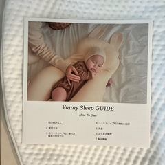 Yunny Sleep ユニースリープ　バンブーカバー　接触冷感カバーの画像