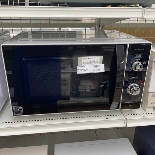 ☆リユースのサカイ幸手店☆SJ9599☆HITACHI 冷蔵庫 19年製 265L