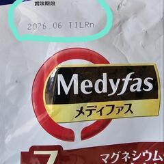 未開封 猫 エサ ３キロの画像