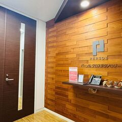 【ITエンジニア】私たちと一緒に働きませんか?の画像