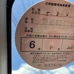 いい車です　禁煙　H22年　EKワゴン 5速MTの画像