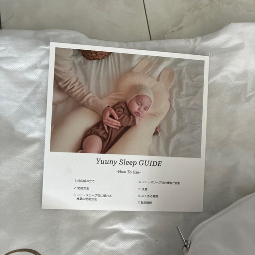 Yunny Sleep ユニースリープ　バンブーカバー　接触冷感カバー