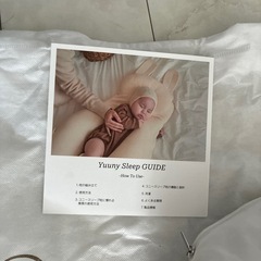 Yunny Sleep ユニースリープ　バンブーカバー　接触冷感カバーの画像