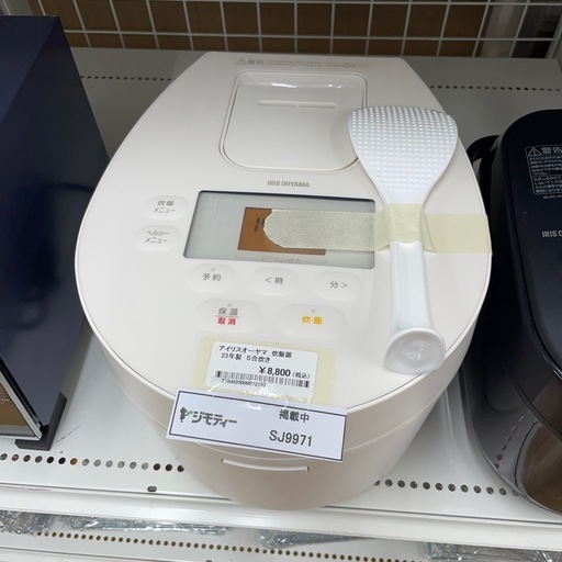 ☆リユースのサカイ幸手店☆SJ9711 ジモティ割あり☆ Hisense