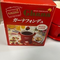 【お話中】ガーナフォンデュの画像