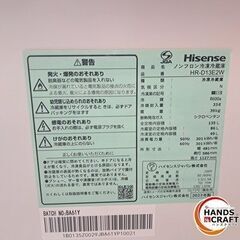 ✨ハイセンス　中古　HR-D13E2　冷凍冷蔵庫　135ℓ　2023年製　ホワイト　※ヘコミ有り✨うるま市田場✨の画像