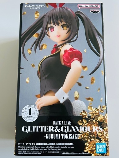 デート・ア・ライブ Ⅴ GLITTER&GLAMOURS 20個セット デート・ア・ライブ GLITTER&GLAMOURS-MIKU IZAYOI-│株式会社