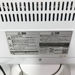 YAMAZEN DS-M093 電気ストーブ ホワイト ELECTRIC HEATER 25h菊STの画像