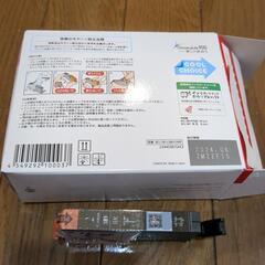 プリンター　インク　ブラックの画像