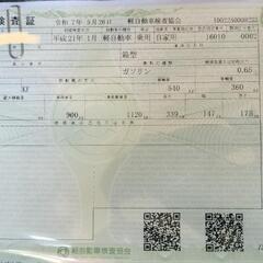 タント車検あと1年【売れるまでカーシェア】1日1000円〜の画像