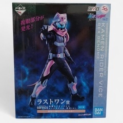仮面ライダーバイスの画像